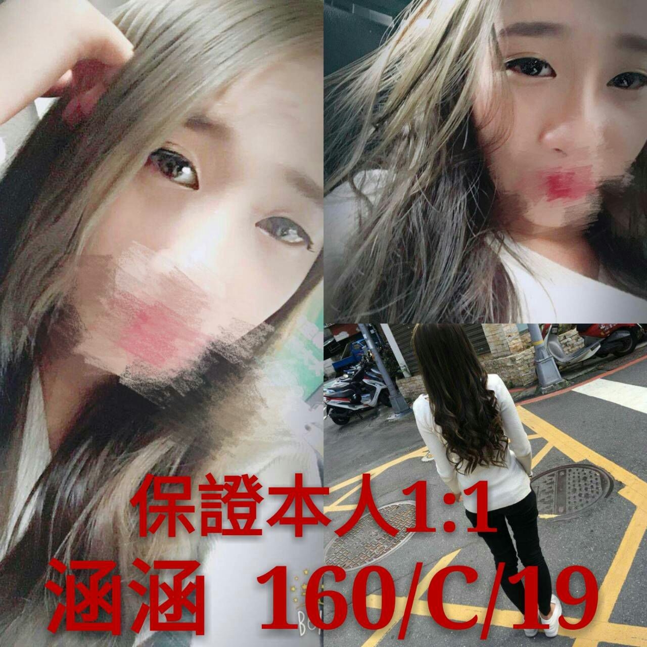 靜萍 台中 推薦妹 24|38F